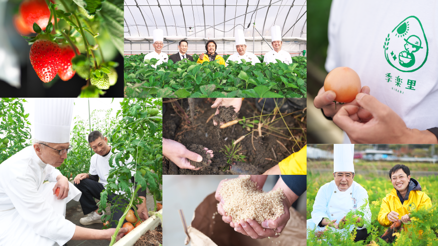 大津地域青年農業者クラブ「季楽里」さまとの魅力ある地元農産物を使用したメニュー開発・食品ロス削減の取り組み