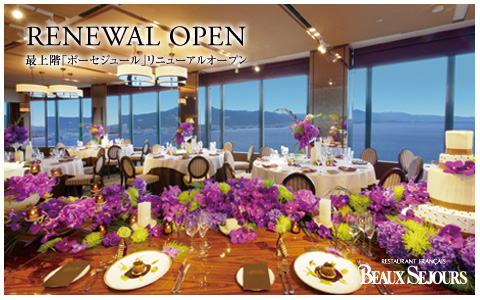 My Style Wedding お二人のセンスでつくりあげていく「マイスタイルウエディング」。豊富な選択肢からセレクトして夢や憧れをひとつひとつかたちにしてください。