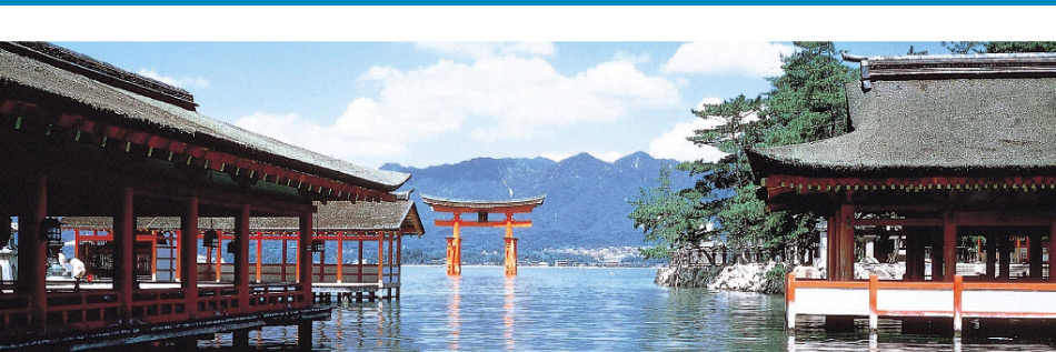 世界文化遺産 嚴島／広島｜プリンスホテルズ＆リゾーツ 日本世界遺産巡りの旅
