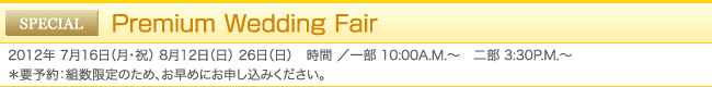 SPECIAL: Premium Wedding Fair