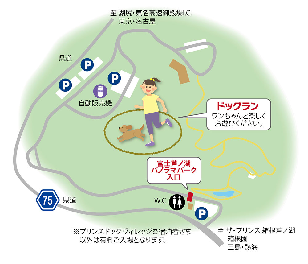 富士芦ノ湖パノラマパーク 園内マップ