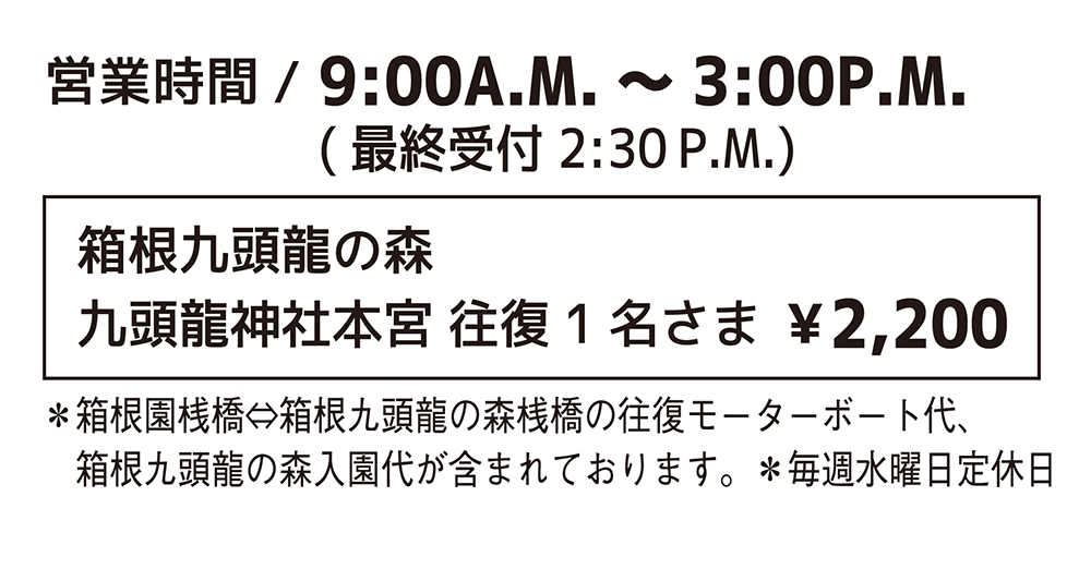 モーターボート