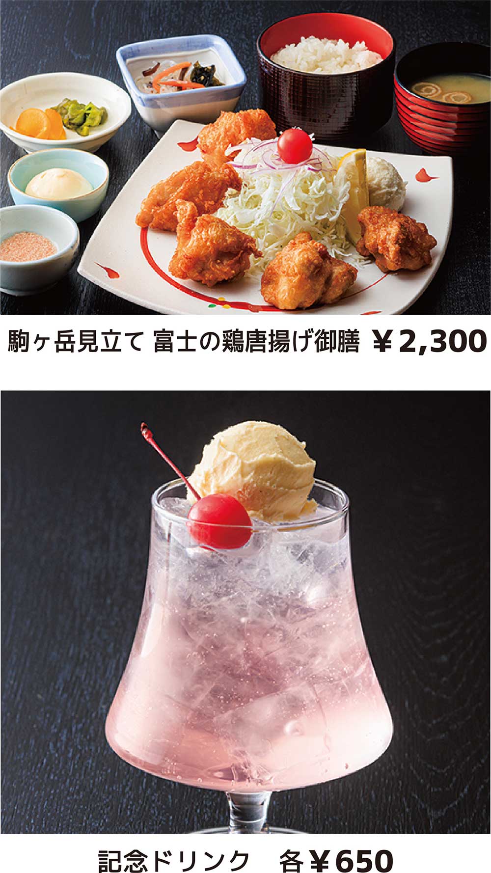 レストラン ななまかど