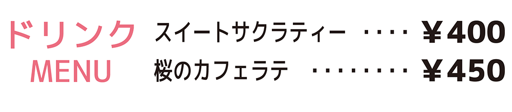箱根 プリンスパン工房
