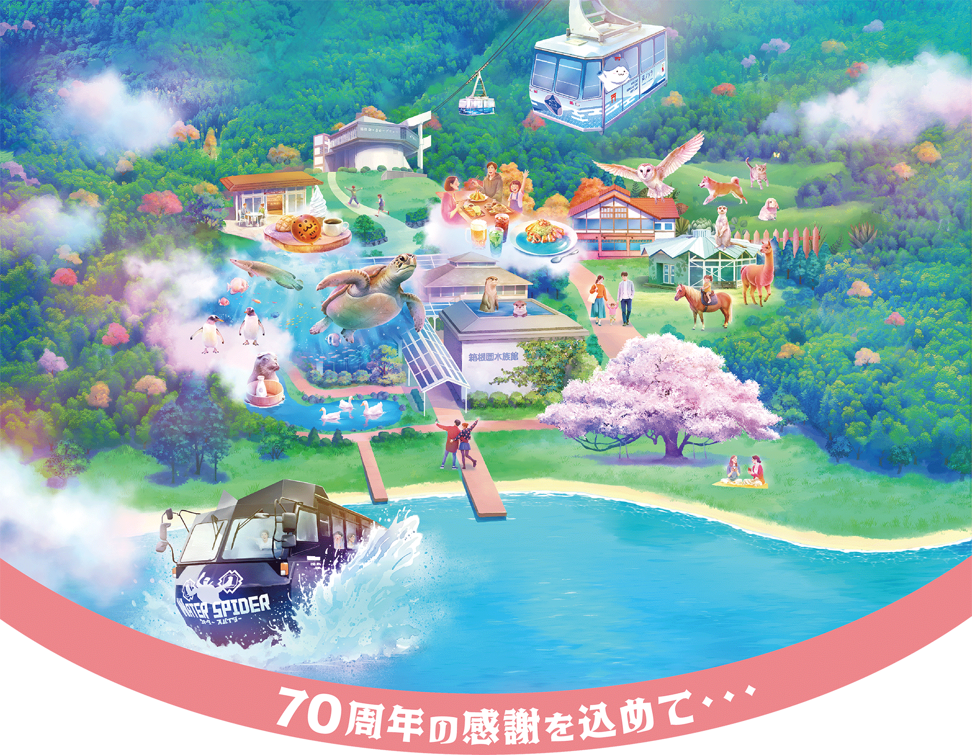 雪・そり遊び広場