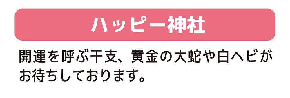 だっこして！ZOO！