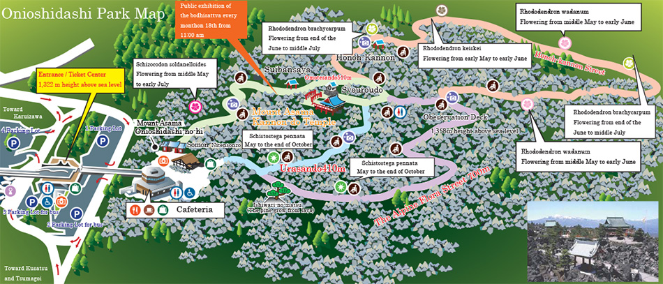 Onioshidashi Park Map
