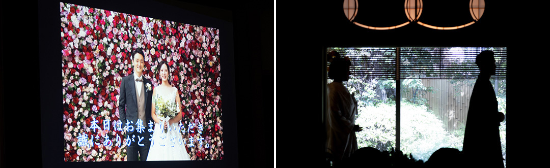 和婚と歓談にこだわった大切な一日