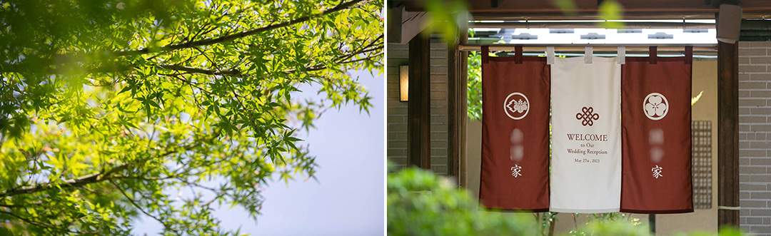 和装×和モダン。