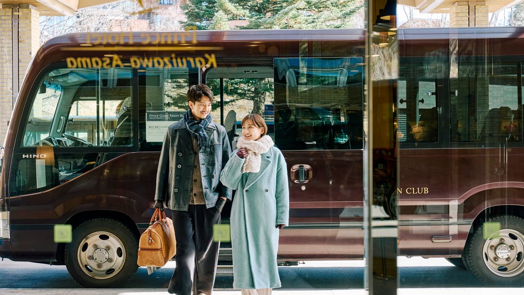 軽井沢で“あったか”体験 軽井沢 浅間プリンスホテルで過ごす冬