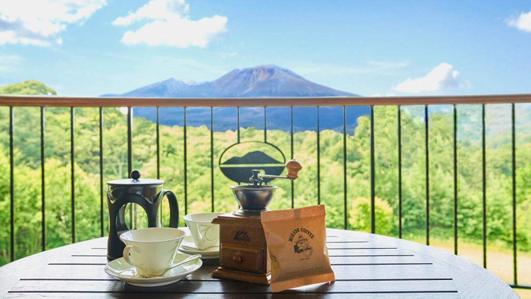 浅間山を望む絶景バルコニーでカフェ＆スイーツ ミカド珈琲 コーヒーゼリーをお部屋で楽しむステイプラン