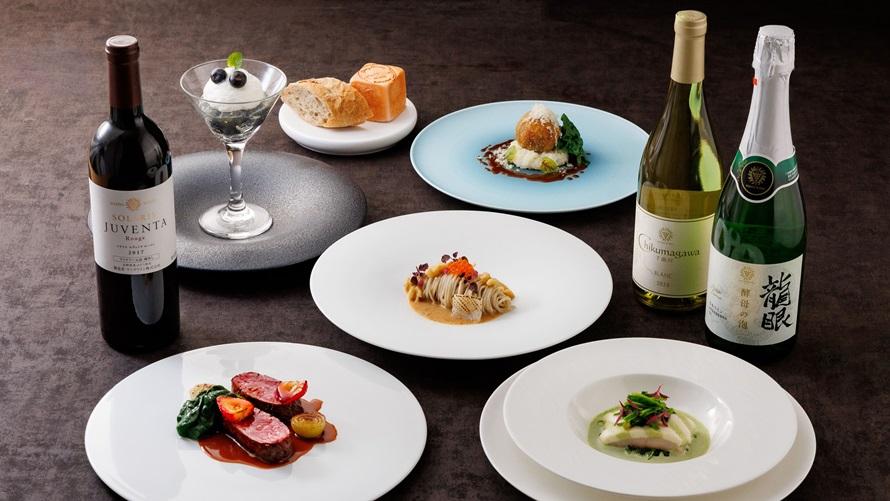 秋のランチメニュー