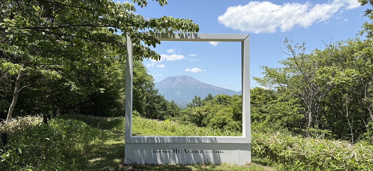 軽井沢 浅間プリンスホテル