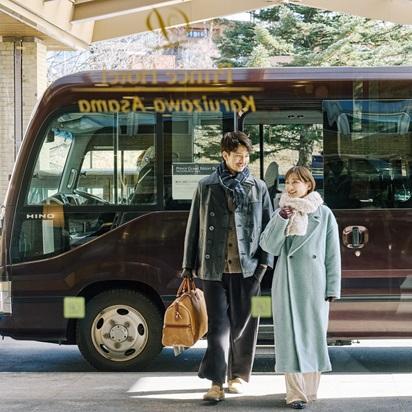 軽井沢 浅間プリンスホテルと軽井沢駅をつなぐ無料シャトルバスのご案内