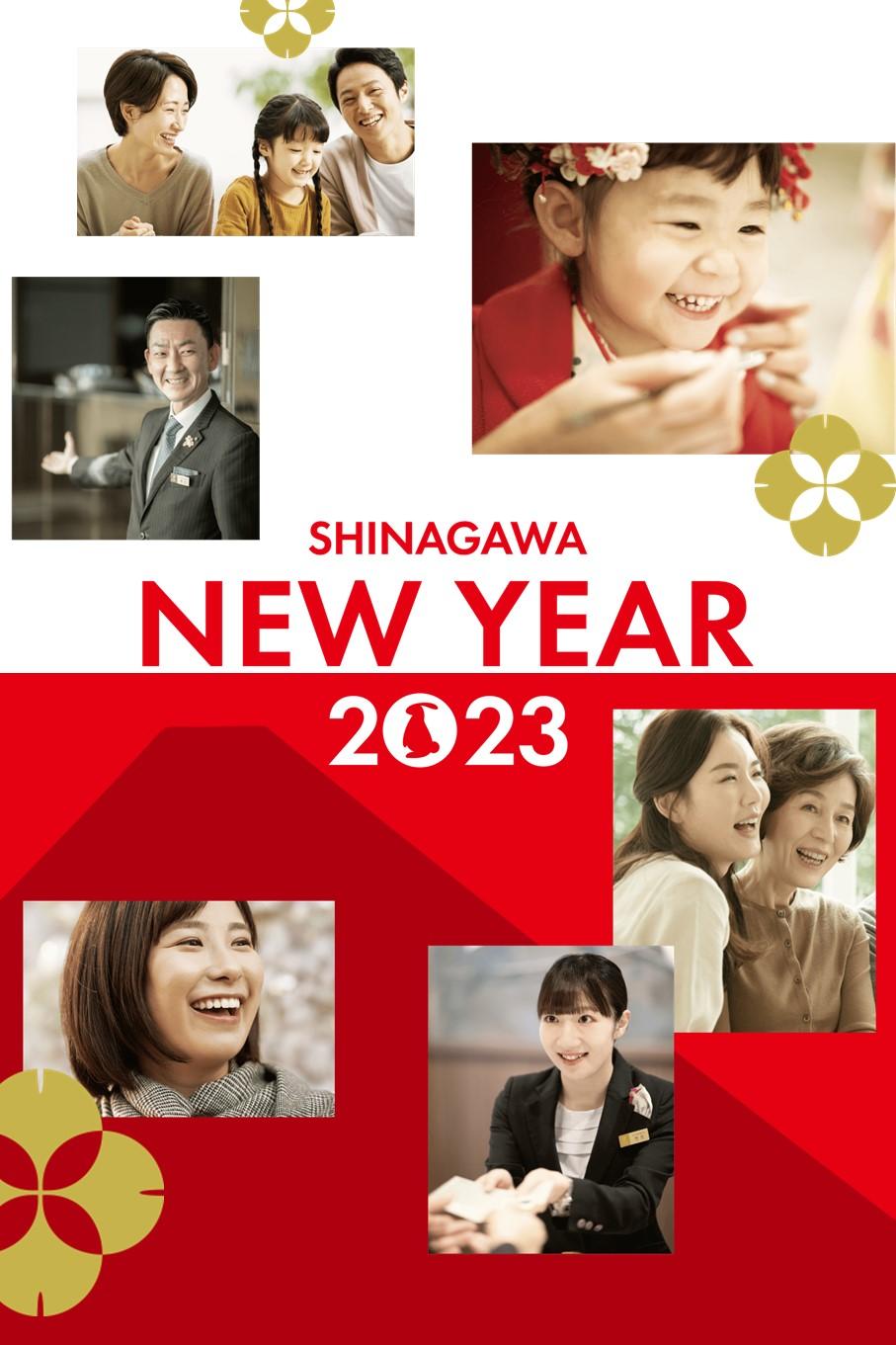 公式サイト 品川プリンスホテル