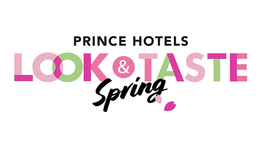 LOOK & TASTE Springキャンペーン
