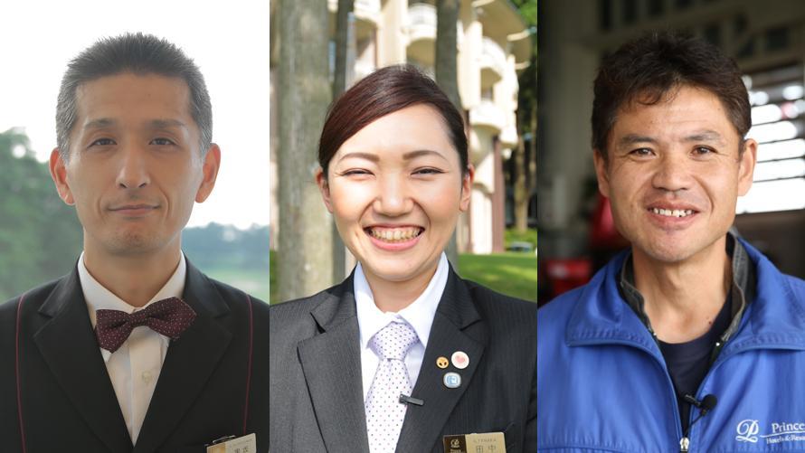 プリンスホテルのスマイルプロジェクト