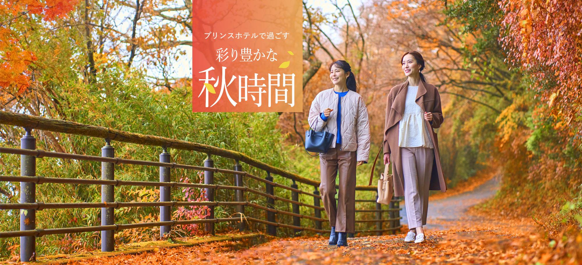 ココロはじけるプリンスの夏旅