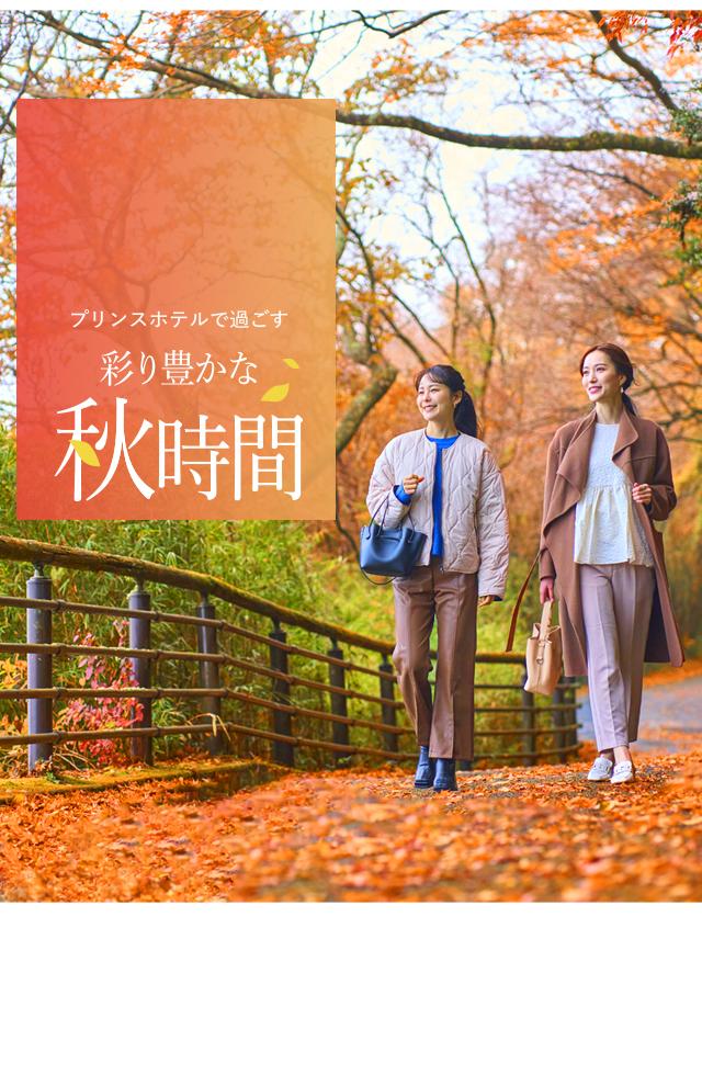 ココロはじけるプリンスの夏旅