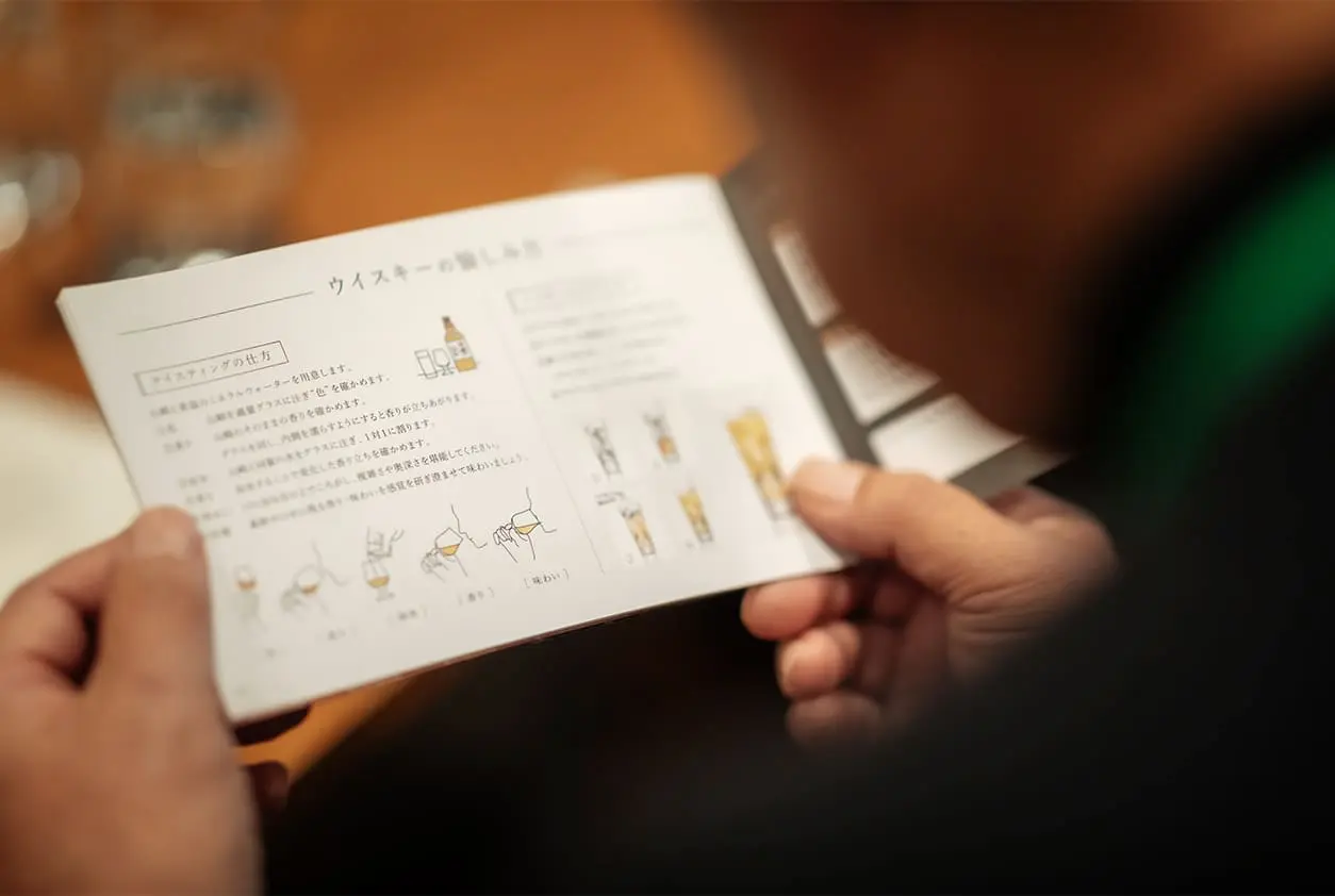 サントリー山崎蒸溜所（ワークショップ・テイスティング・ギフトショップ）