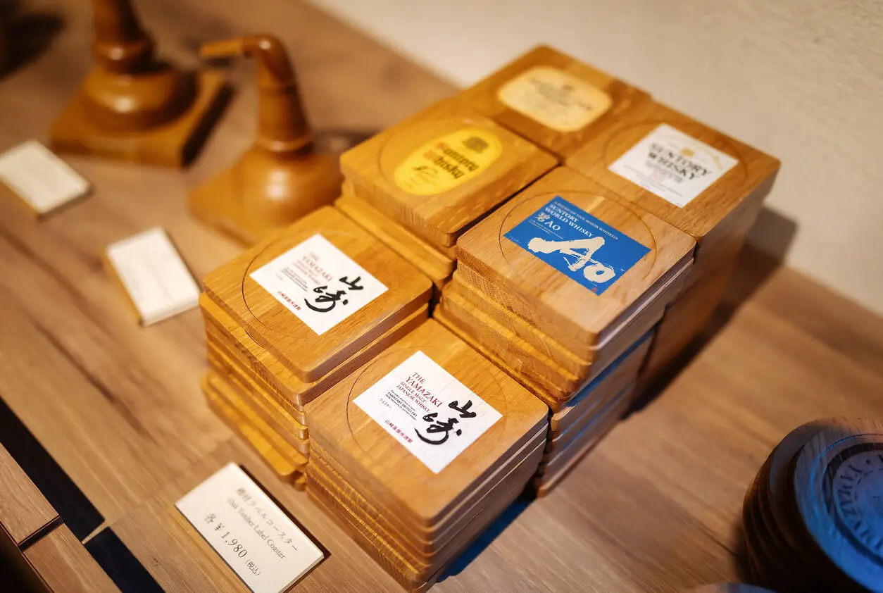 サントリー山崎蒸溜所（ワークショップ・テイスティング・ギフトショップ）