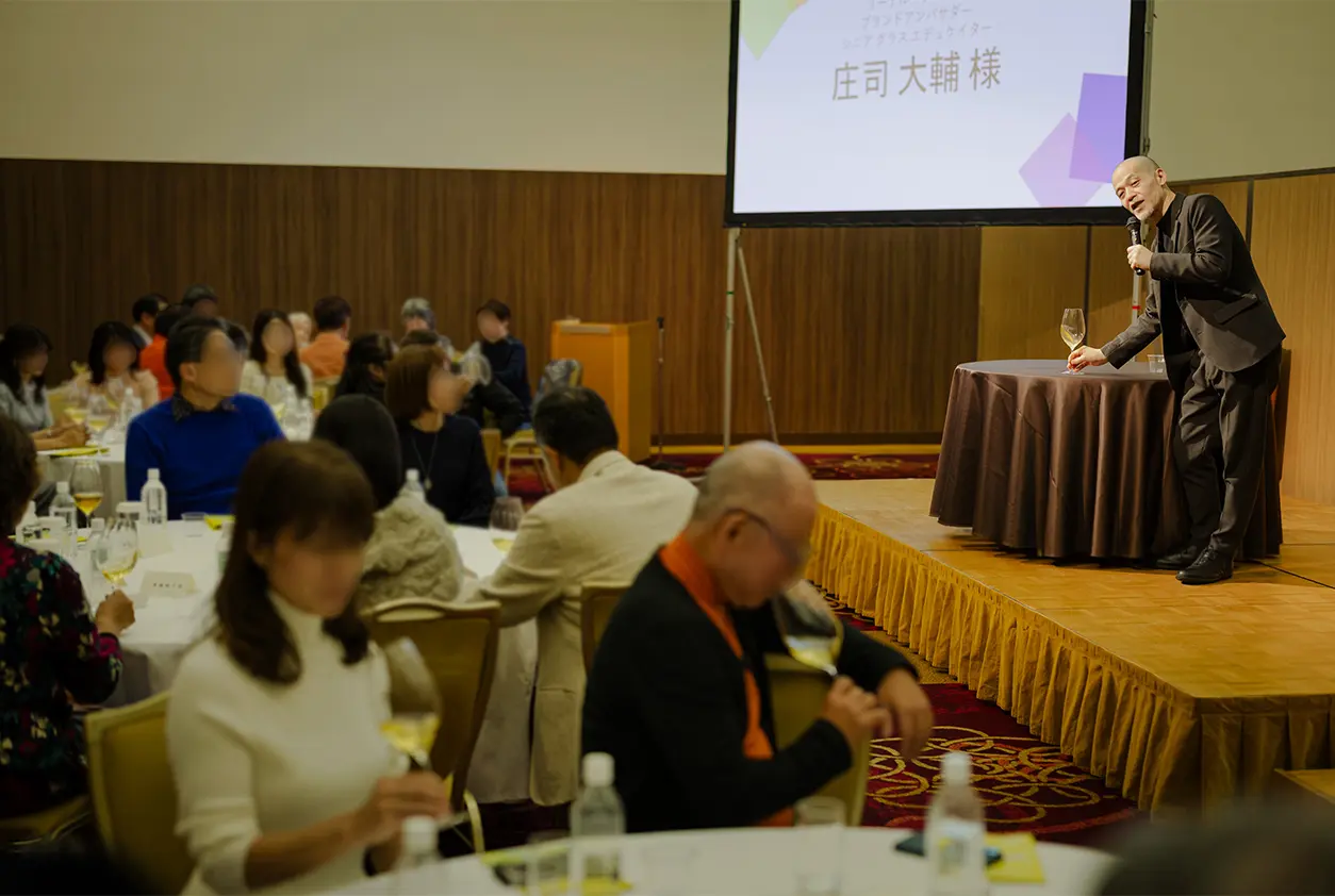 グラスティスティング体験