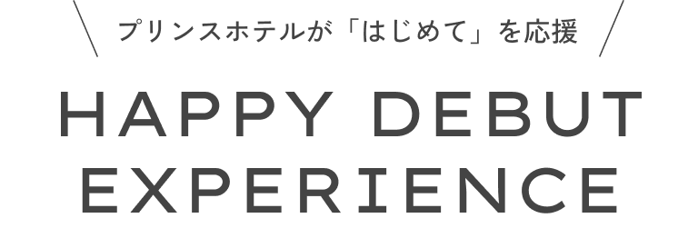 HAPPY DEBUT EXPERIENCE