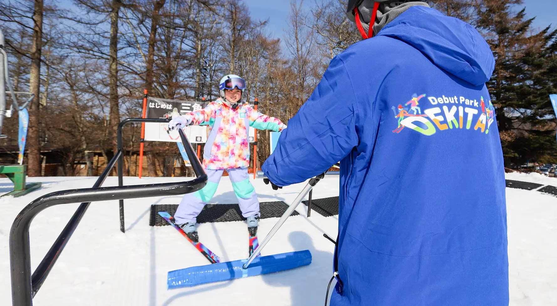 スタッフとコミュニケーションをとりながら楽しく練習