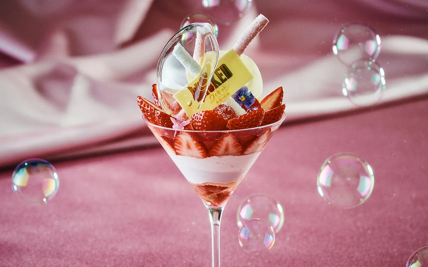 Bubble of Brilliance