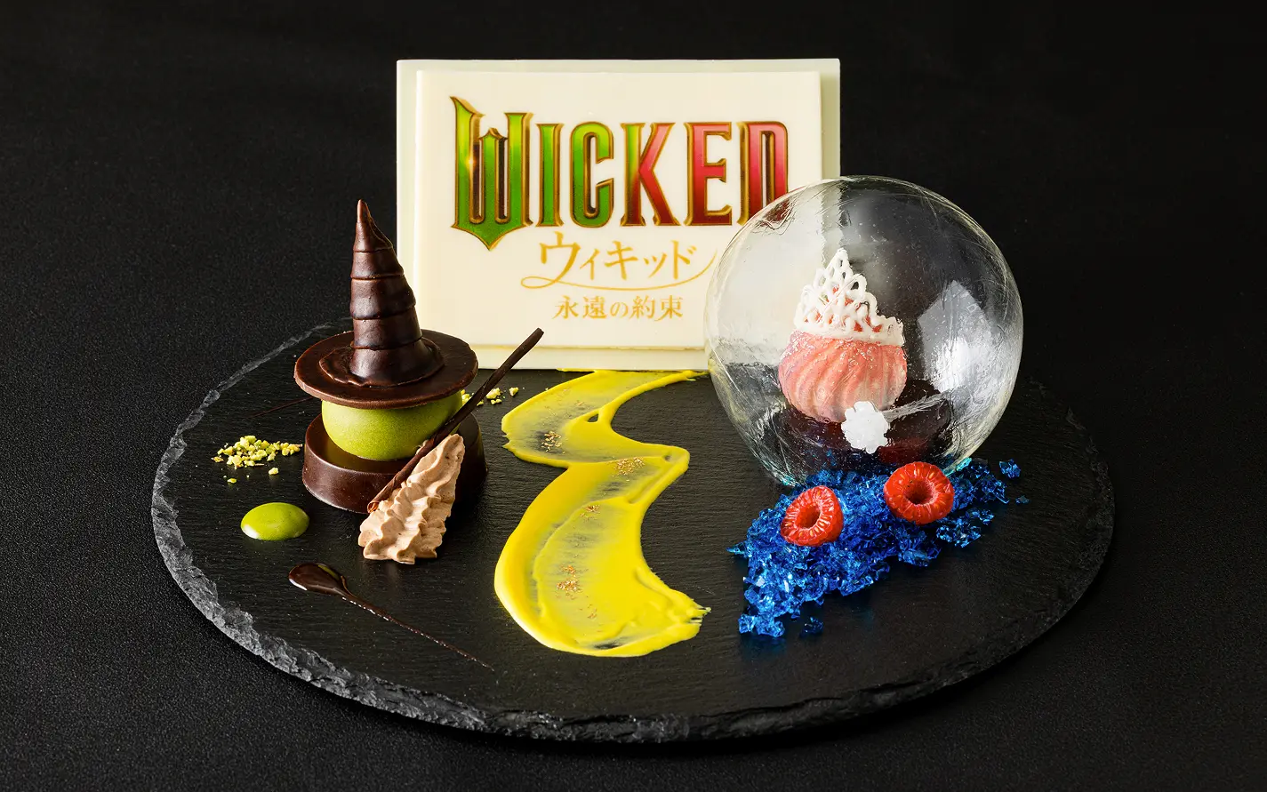 ウィキッドコラボレーションプレート ～大胆な魔女と善い魔女～