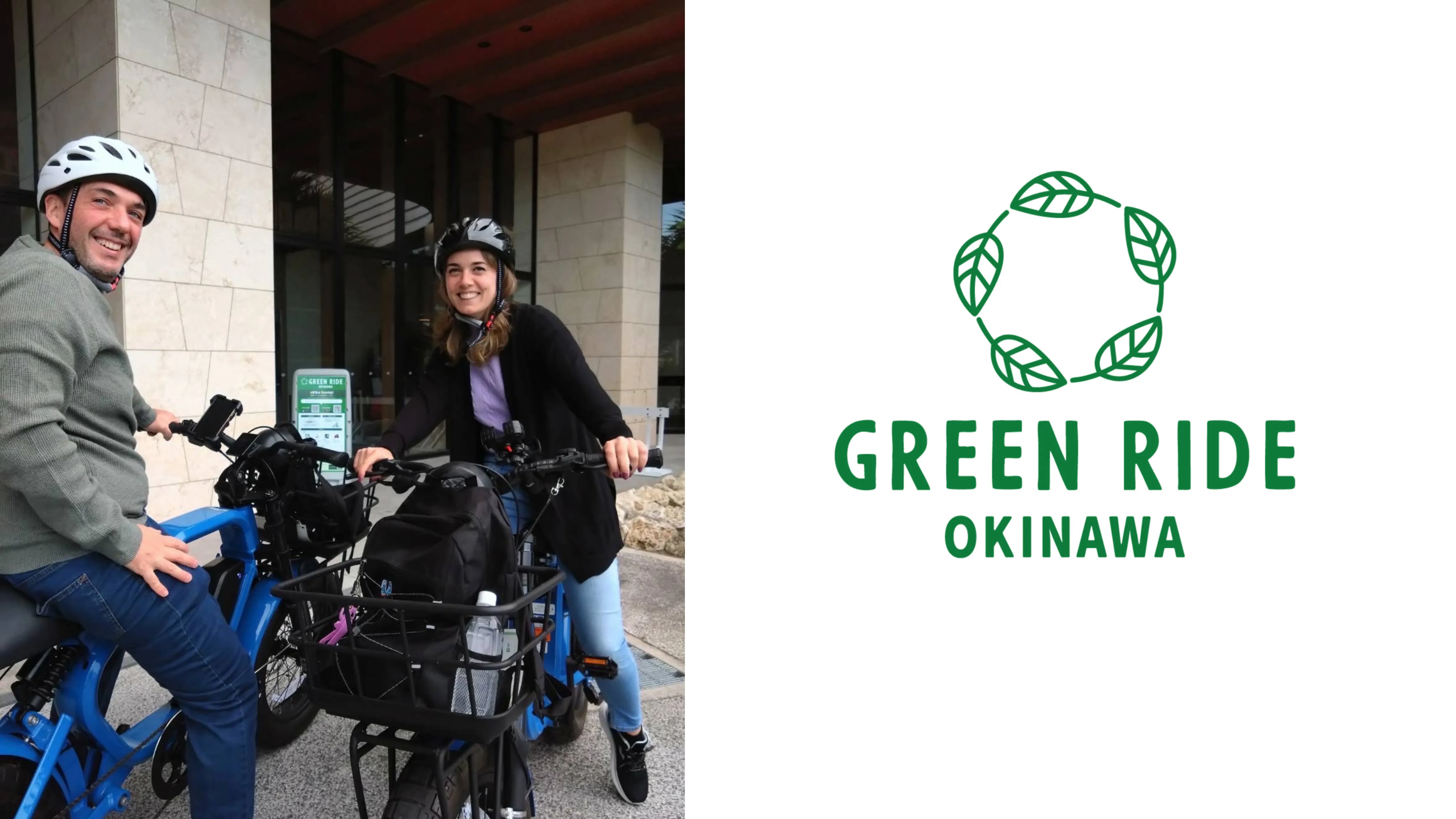 乗り物・体験・観光画像