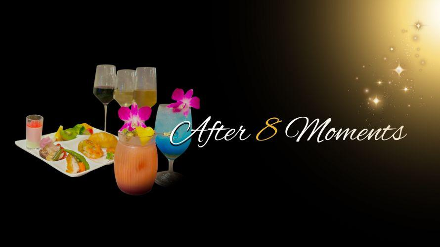 After 8 Moments（ワンプレートブッフェ＆ドリンク2杯）