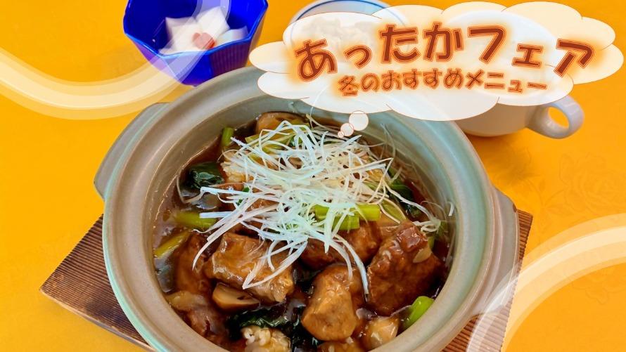 武蔵丘ゴルフコース