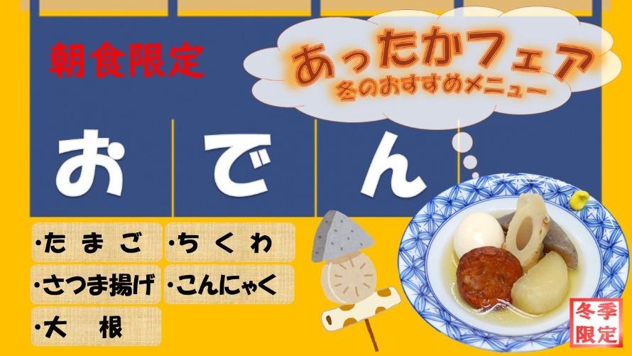 武蔵丘ゴルフコース