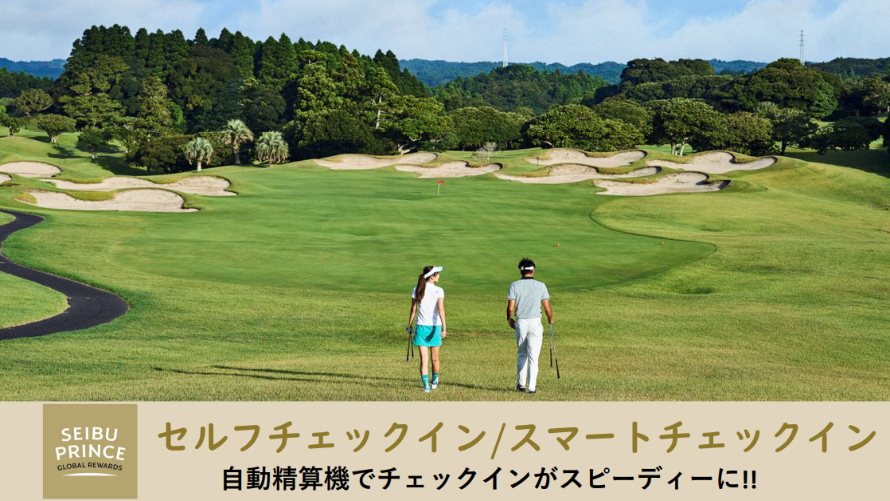 らくらくスピーディー