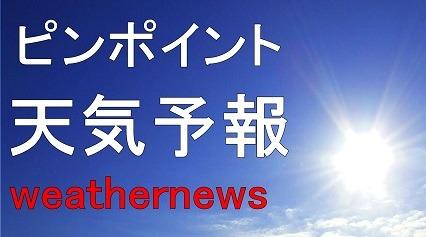 瀬田ゴルフコースのピンポイント天気予報