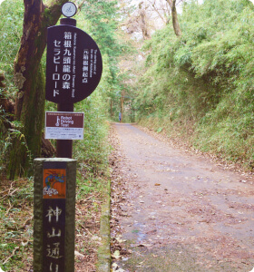 Moto Hakone Entrance