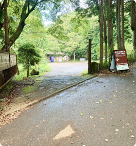 Forest of Hakone Kuzuryu-no-Mori Entrance