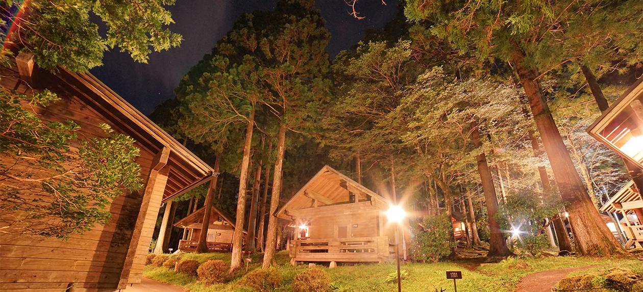 公式サイト 箱根園コテージ キャンピング プリンスホテル 公式サイト 箱根園コテージ キャンピング プリンスホテル