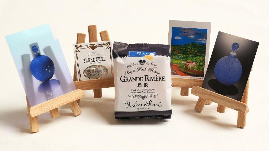 プランについているお土産、箱根ラスク、ラリック美術館オリジナルグッズ3点、地元画家の絵葉書。