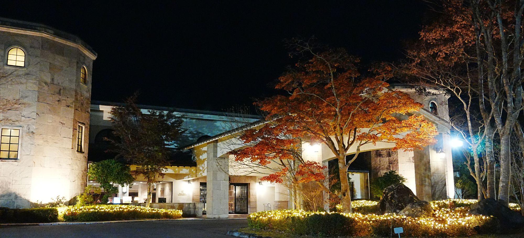 箱根仙石原プリンスホテル