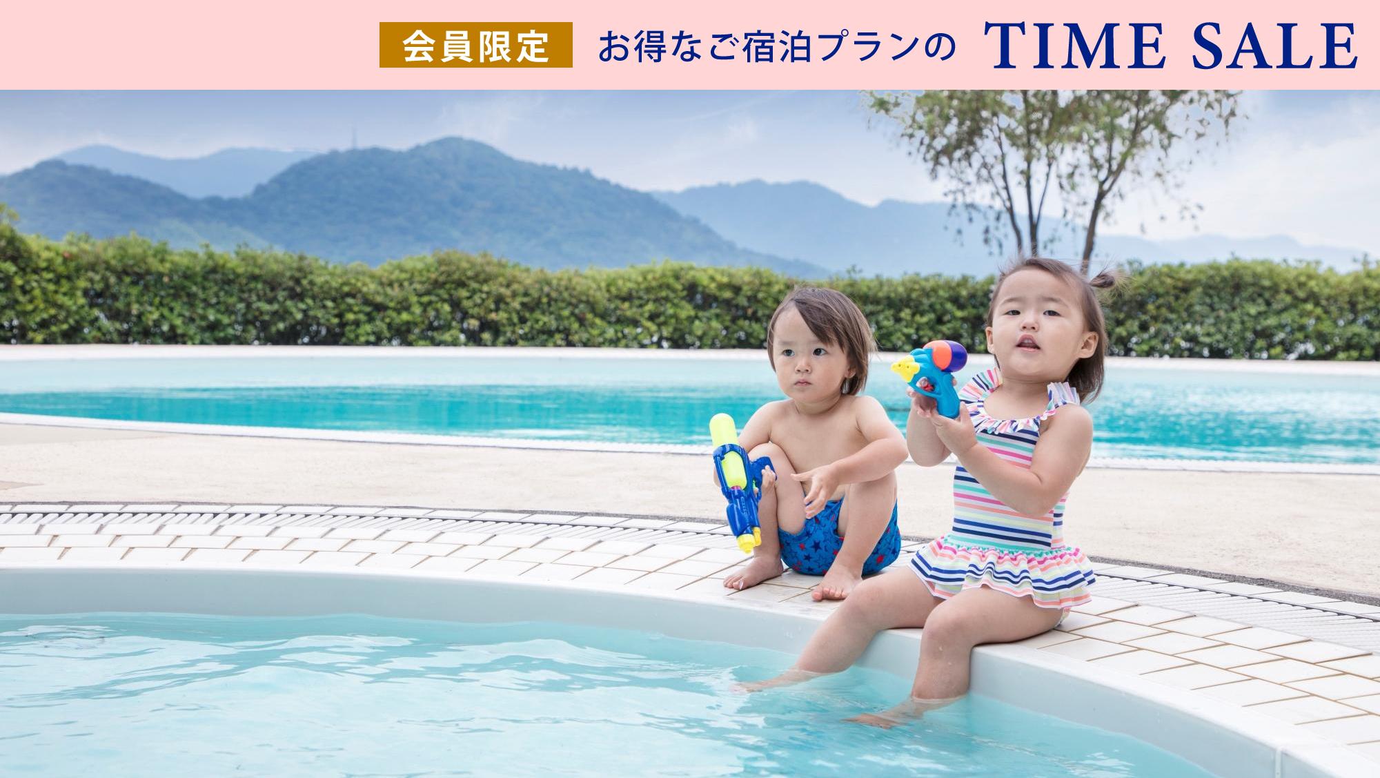こども2人がグランドプリンスホテル広島の屋外プール（子供用）で遊ぶ