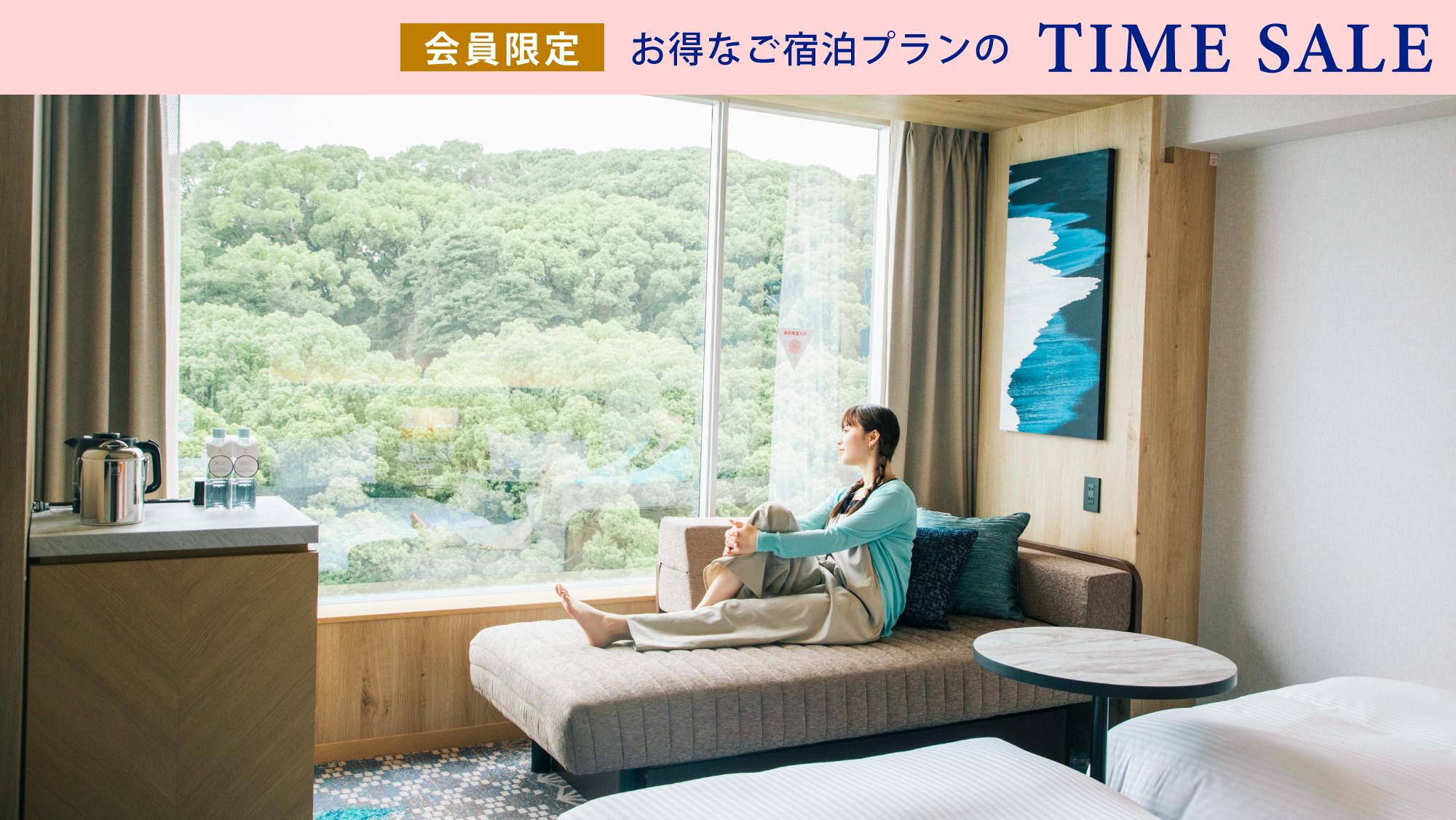 プリンスホテル 5000ポイント 会員限定タイムセール】穏やかな瀬戸内海を感じるリゾートステイ