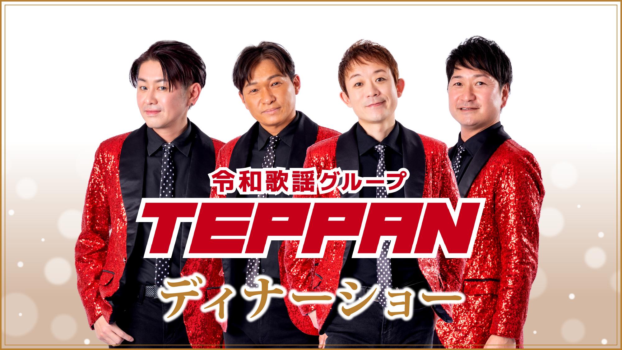 TEPPAN