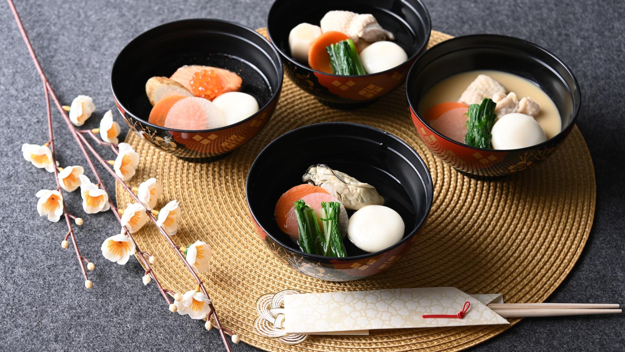 お雑煮イメージ