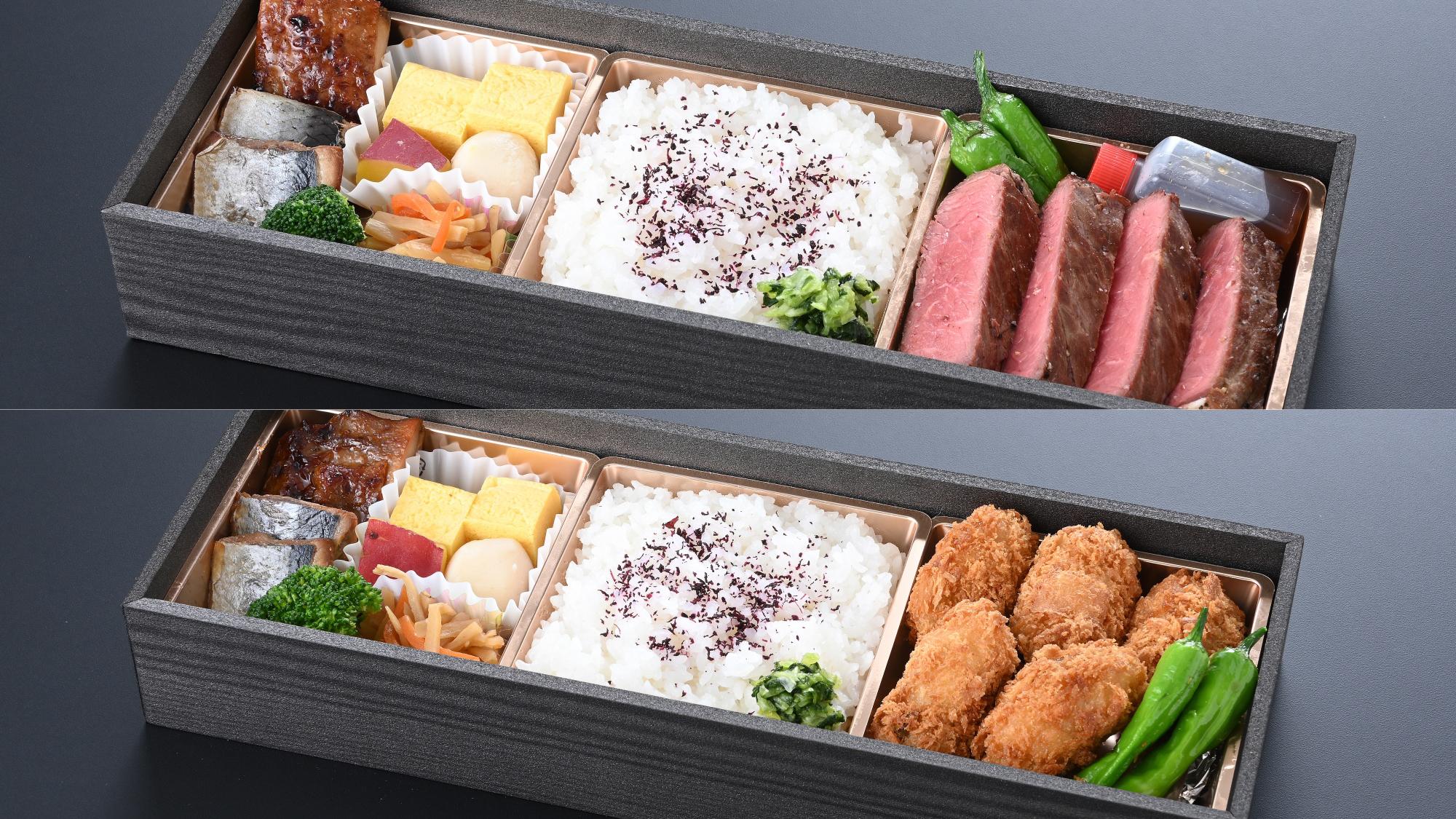 選べるホテルメイドのテイクアウト弁当