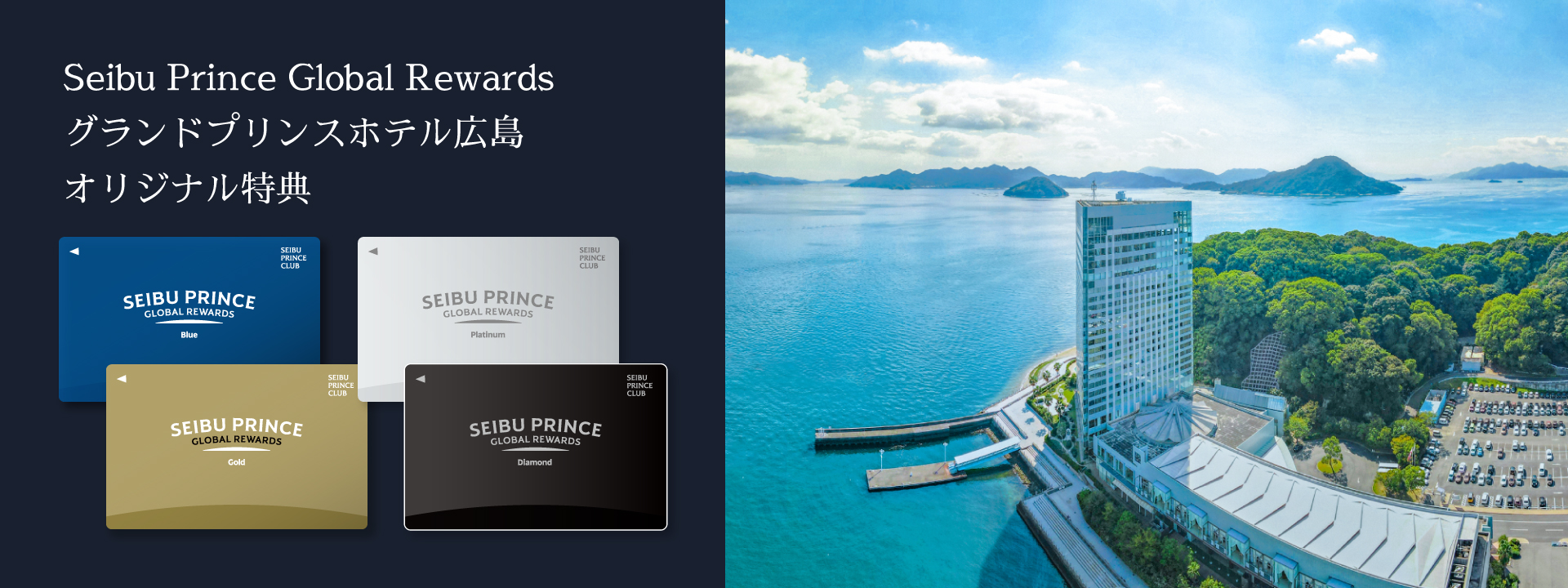 PC用ヘッダー画像