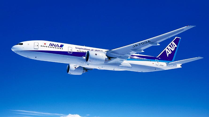 ANAマイレージクラブ会員限定プラン