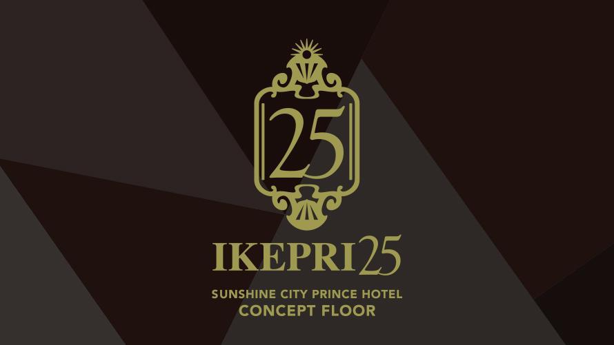 ä»£æ¿ãã­ã¹ã