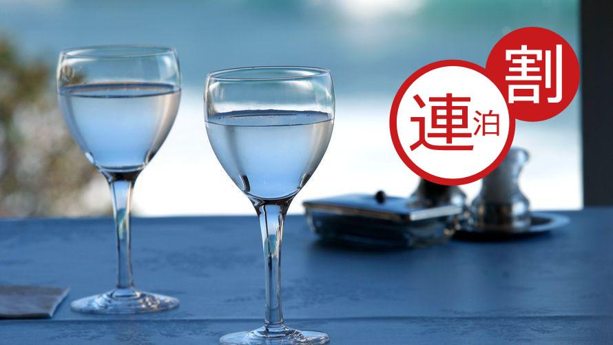 【Prince Basic Standard】連泊